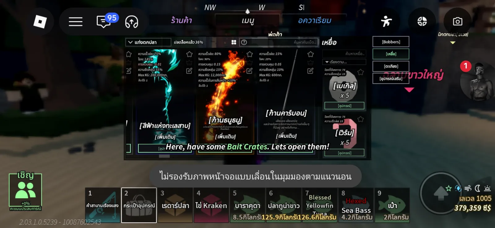 Fisch🐟 - รูปที่ 4