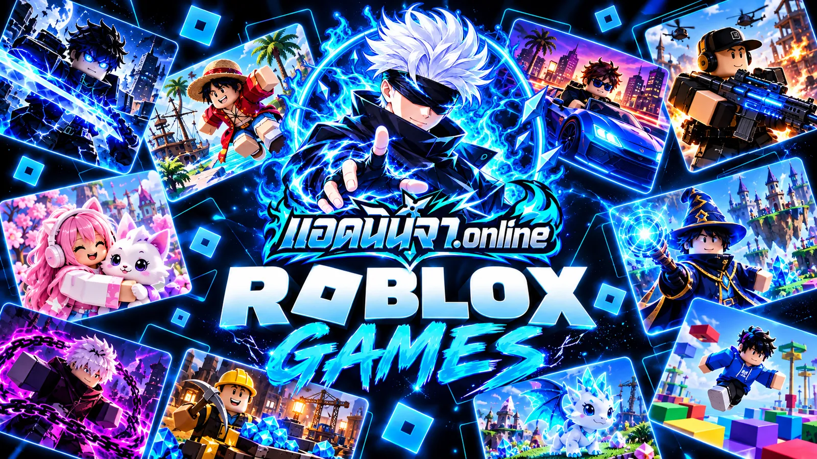 ROBLOX